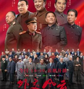 F667-668外交风云 （唐国强） 2碟 评分7.9 HDTV高清版 不兼容PS3 PS4