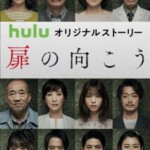 F669-670轮到你了（第一季+番外篇）2019 评分7.8 2碟装 高清版，不支持PS3/PS4