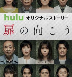 F669-670轮到你了（第一季+番外篇）2019 评分7.8 2碟装 高清版，不支持PS3/PS4