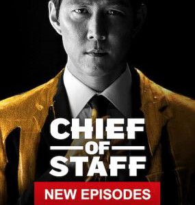 F684-685辅佐官 第一季+第二季 2碟装 高清版，不支持PS3/PS4