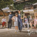 F686-687山茶花开时 （姜河那 孔晓振） 2碟 韩剧 豆瓣评分 8.4 高清版 不兼容PS3 PS4