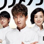 F693-694东京大饭店 【木村拓哉】 2碟 豆瓣评分 8.8 高清版 不兼容PS3 PS4