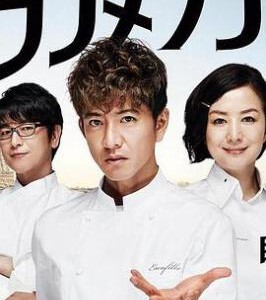 F693-694东京大饭店 【木村拓哉】 2碟 豆瓣评分 8.8 高清版 不兼容PS3 PS4