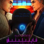 F707副本：义体置换 Altered Carbon: Resleeved (2020)  豆瓣评分6.8