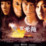 F729天下无贼(2004)正式版 豆瓣7.9 冯小刚经典导演作品