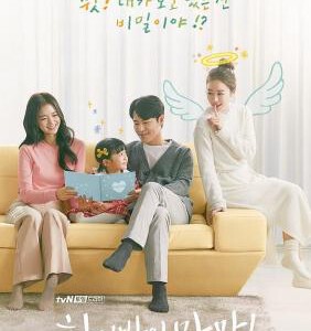 F744-745哈啰掰掰，我是鬼妈妈(2020)(双碟装) 豆瓣评分 8.3 高清版 不支持PS3 PS4