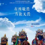 F769纪录片：贡嘎+香巴拉深处 豆瓣评分 8.8 高清版 不支持PS3 PS4