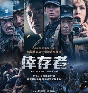 H701 BD50长沙里:被遗忘的英雄们 2019 评分5.8