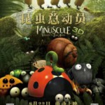 B259昆虫总动员 3D 2D+3D 2014最新动画/冒险片
