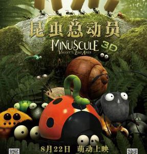 B259昆虫总动员 3D 2D+3D 2014最新动画/冒险片