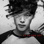 F816-817人间课堂/人性课外课 2碟 人文教育101 (2020) 豆瓣8.4