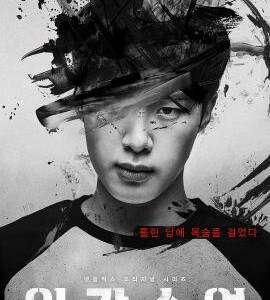 F816-817人间课堂/人性课外课 2碟 人文教育101 (2020) 豆瓣8.4