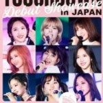 F835 TWICE 日本东京巨蛋全球巡回演唱会 2019