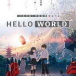 F841你好世界 HELLO WORLD(2019) 豆瓣7.3