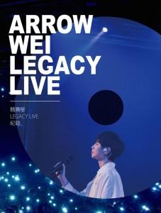 F842魏嘉莹 LEGACY LIVE演唱会 Arrow Wei legacy live（2020）