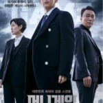 F863-864金钱游戏 2碟 Money Game(2020) 豆瓣7.3 韩国 高清版