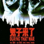 F865鬼子来了 Devils on the Doorstep(2000) 豆瓣9.2