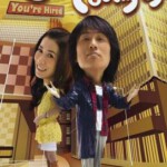 F877绝代商骄/企业医生 You're Hired (2009) 黄子华 豆瓣8.4 高清版，不支持PS