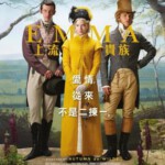 F884爱玛/EMMA：上流贵族/艾玛 Emma (2020) 豆瓣7.1