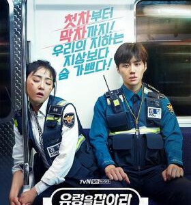 E856-857抓住幽灵/抓住刘玲/抓住柳灵 2碟 高清版 Catch The Ghost (2019) 豆瓣7.4