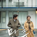 E881晚秋 LateAutumn (2010)汤唯、玄彬领衔主演