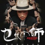 J600乜代宗师 2020 评分4.7