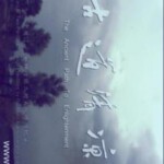 J606古道清凉(2012)  豆瓣9.4 高清版