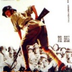 J633三毛从军记 1992 评分8.5