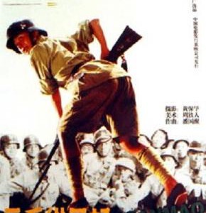 J633三毛从军记 1992 评分8.5