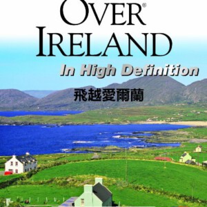 J646飞越爱尔兰（2009）纪录片