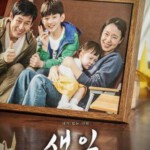 J651生日/没有你的生日会 没有你的生日 (2019) 豆瓣7.6