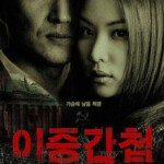 J652双重间谍 Double Agent （2003） 评分7.3