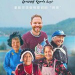 J690奶奶最懂得 Granny knows best (2019) 豆瓣8.9 高清版，不兼容PS