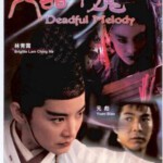 J694六指琴魔 Deadful Melody(1994) 豆瓣7.1