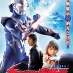 J709奈克瑟斯奥特曼/超人力斯 Ultraman Nexus (2004) 豆瓣9.4 高清版 不兼容PS