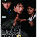 J728马粥街残酷史 2004 评分7.9 高清版