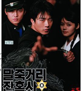 J728马粥街残酷史 2004 评分7.9 高清版