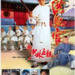 J729新少林五祖/洪熙官 1994评分7.8 高清版