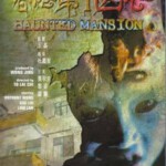J759香港第一凶宅 (1998)评分5.3