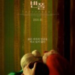 J765高个儿/裂爱/瘦人 2019 评分7.6