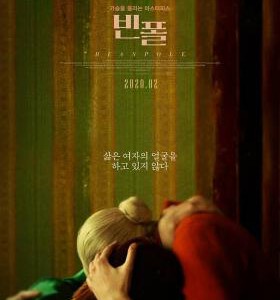 J765高个儿/裂爱/瘦人 2019 评分7.6