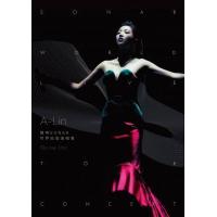 F522 A-Lin：声呐Sonar世界巡迴演唱会 A-Lin Sonar World Tour Concert LIVE(2016)