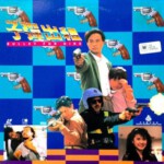 J775子弹出租 1991 评分6.3 高清版