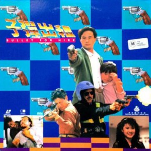 J775子弹出租 1991 评分6.3 高清版