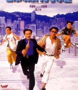 J779锦绣前程 1994 评分7.5 高清版 Long and Winding Road (1994)