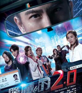 J786-788降魔的2.0(第一季+第二季)2020 3碟装 高清版,不支持PS3/PS4