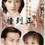 J800-801等着你回来 1996 2碟装 高清版，不支持PS3/PS4