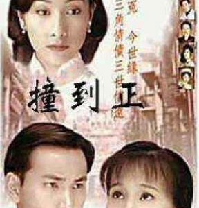 J800-801等着你回来 1996 2碟装 高清版,不支持PS3/PS4