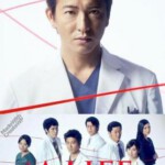 J810-811 A LIFE～深爱的你～ 2碟 日本(2017) 豆瓣7.0 高清版 不兼容PS