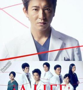 J810-811 A LIFE～深爱的你～ 2碟 日本(2017) 豆瓣7.0 高清版 不兼容PS